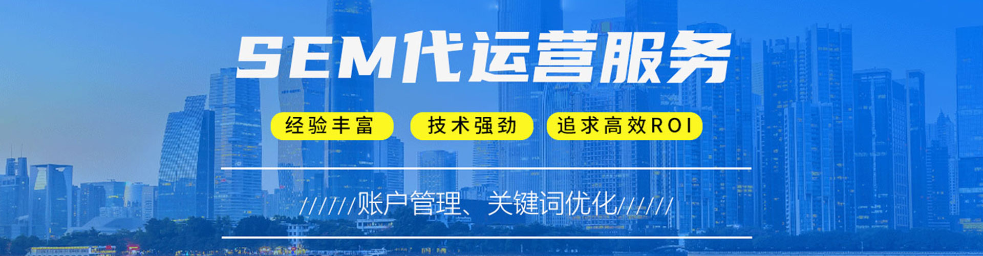 潘集百度网络推广