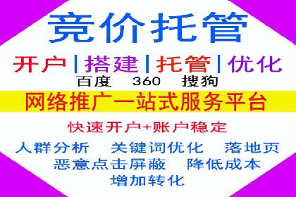 揭秘信息流广告制作全流程